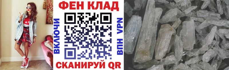 наркошоп  mega ССЫЛКА  Amphetamine 98%  Саяногорск 