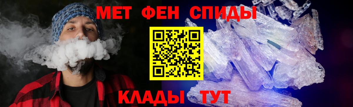Амфетамин  Amphetamine  Вход с VPN  АМФ 98%  Саяногорск 