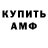 Alpha PVP крисы CK Luda Abv