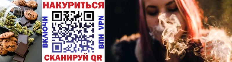 купить закладку  blacksprut онион  Еда ТГК конопля  Саяногорск 