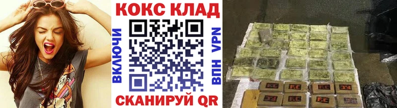 купить сайты Саяногорск COCAIN 97%