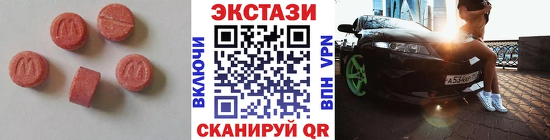 Ecstasy louis Vuitton  ссылка на мегу ссылки  Саяногорск 