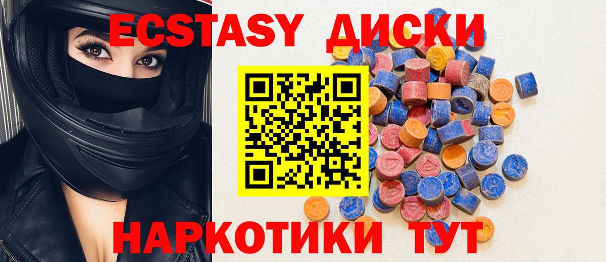 Ecstasy louis Vuitton Саяногорск