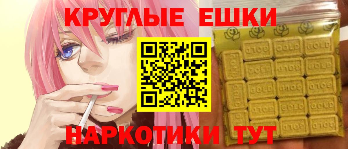 Саяногорск  Экстази Punisher  Ecstasy  Вход с VPN 