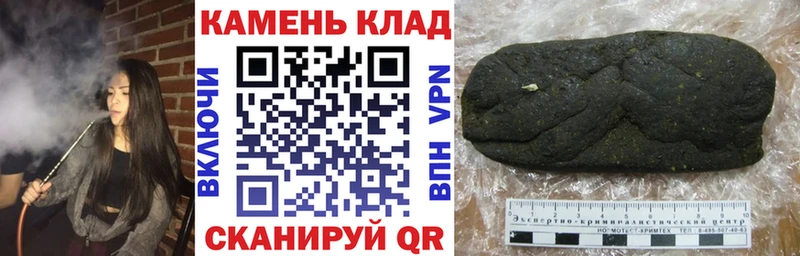 Гашиш VHQ  гидра ТОР  Саяногорск 