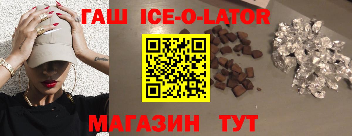 ГАШИШ  Вход с VPN  Гашиш AMNESIA HAZE  Саяногорск  ГАШИШ гарик 