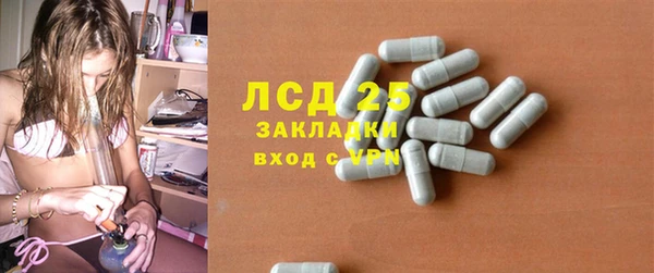 герыч Нягань