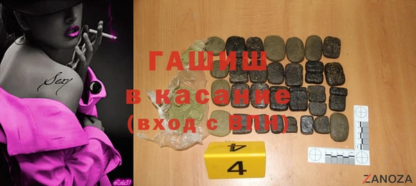 метадон Нязепетровск