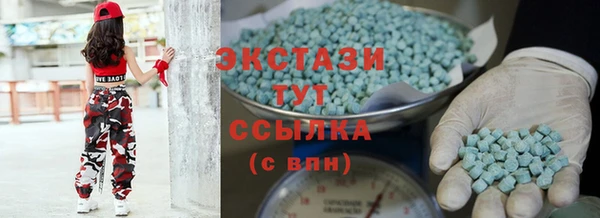 меф VHQ Осташков