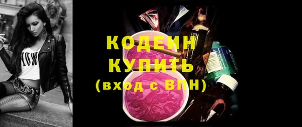 меф VHQ Осташков