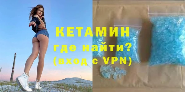 меф VHQ Осташков