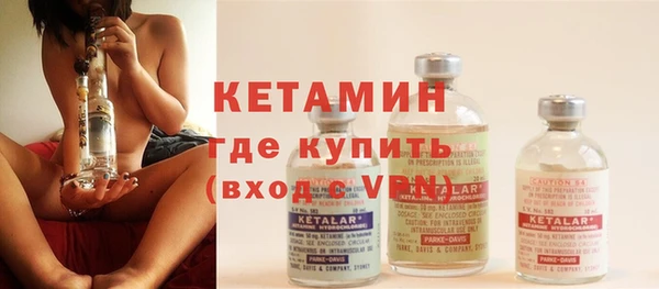 хмурый Ивантеевка