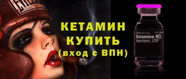 мдпв Осинники