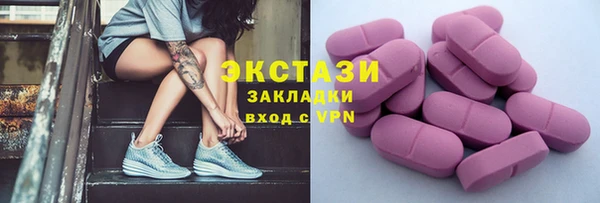 мдпв Осинники
