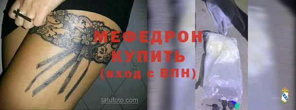 мдпв Осинники