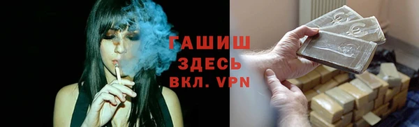 меф VHQ Осташков