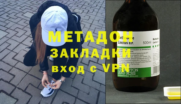 мдпв Осинники