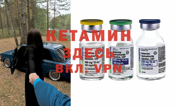 меф VHQ Осташков