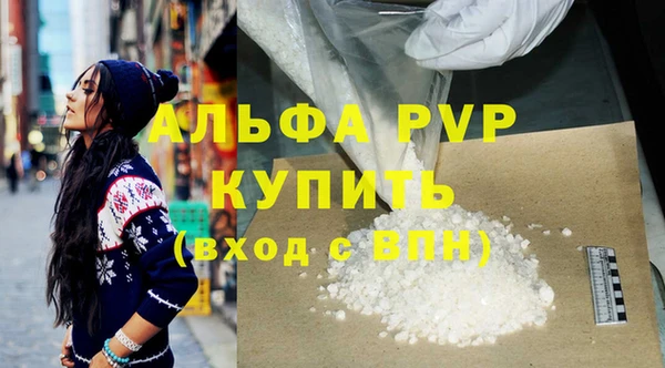 герыч Нягань