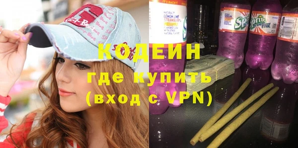 метадон Нязепетровск