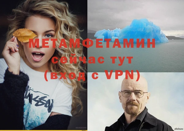 метадон Нязепетровск