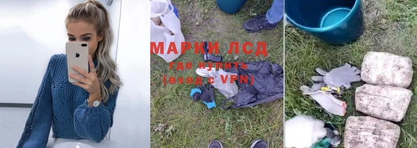 герыч Нягань