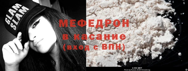 герыч Нягань