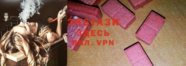 меф VHQ Осташков