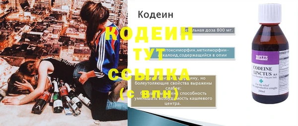 герыч Нягань