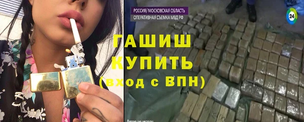 метадон Нязепетровск
