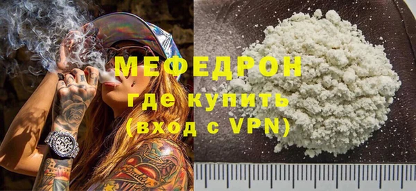 мдпв Осинники