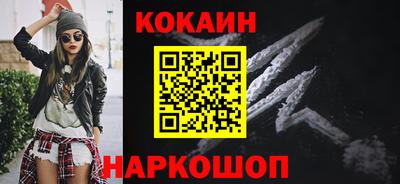 дистиллят марихуана Вышний Волочёк