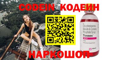 дистиллят марихуана Вышний Волочёк