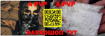 a pvp Вязники