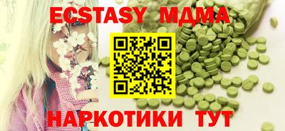 метадон Вязьма