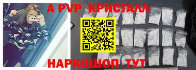 a pvp Вязники