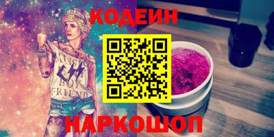 дистиллят марихуана Вышний Волочёк