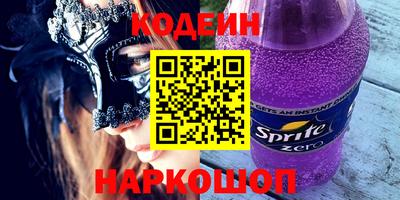 дистиллят марихуана Вышний Волочёк