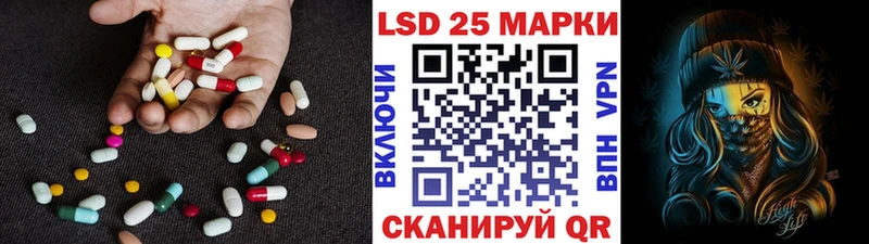 Лсд 25 экстази кислота  Саяногорск 