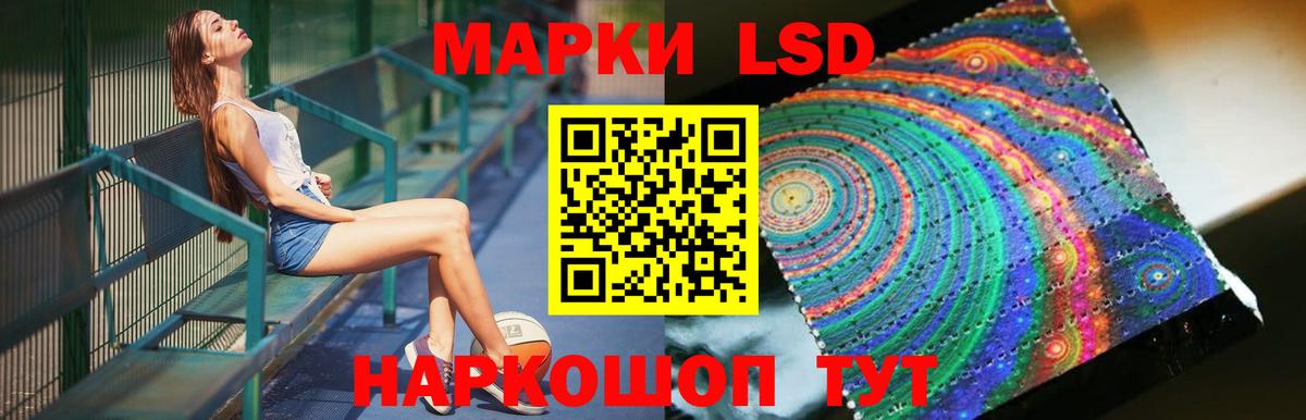 LSD-25 экстази ecstasy Саяногорск