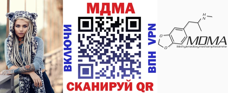 МДМА VHQ Саяногорск