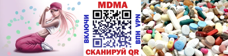 MDMA crystal  Саяногорск 