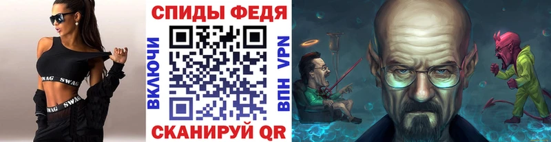 гидра онион  Саяногорск  Метамфетамин Декстрометамфетамин 99.9% 