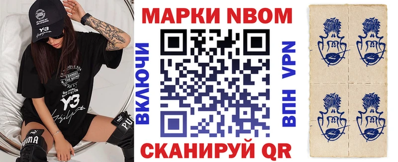 hydra зеркало  Саяногорск  Наркотические марки 1,5мг 