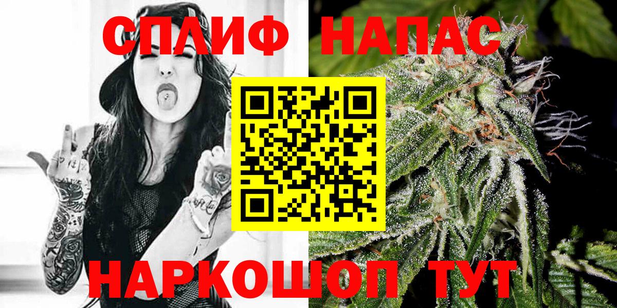 Конопля SATIVA & INDICA Саяногорск