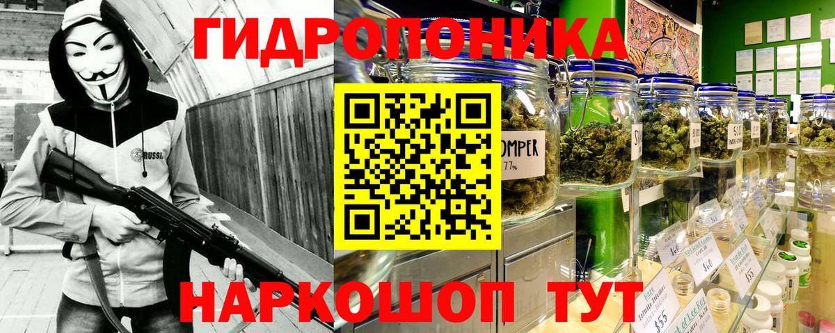 Саяногорск  Марихуана планчик  Конопля Bruce Banner  Вход с VPN 